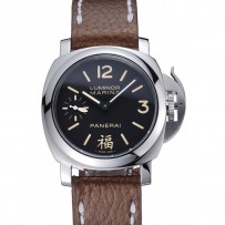 Panerai Luminor Marina Bracciale in pelle marrone con lunetta in acciaio inossidabile 622.314